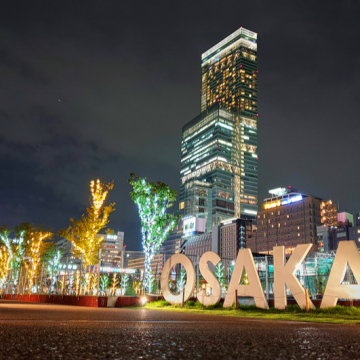 Osaka sign in a park at night